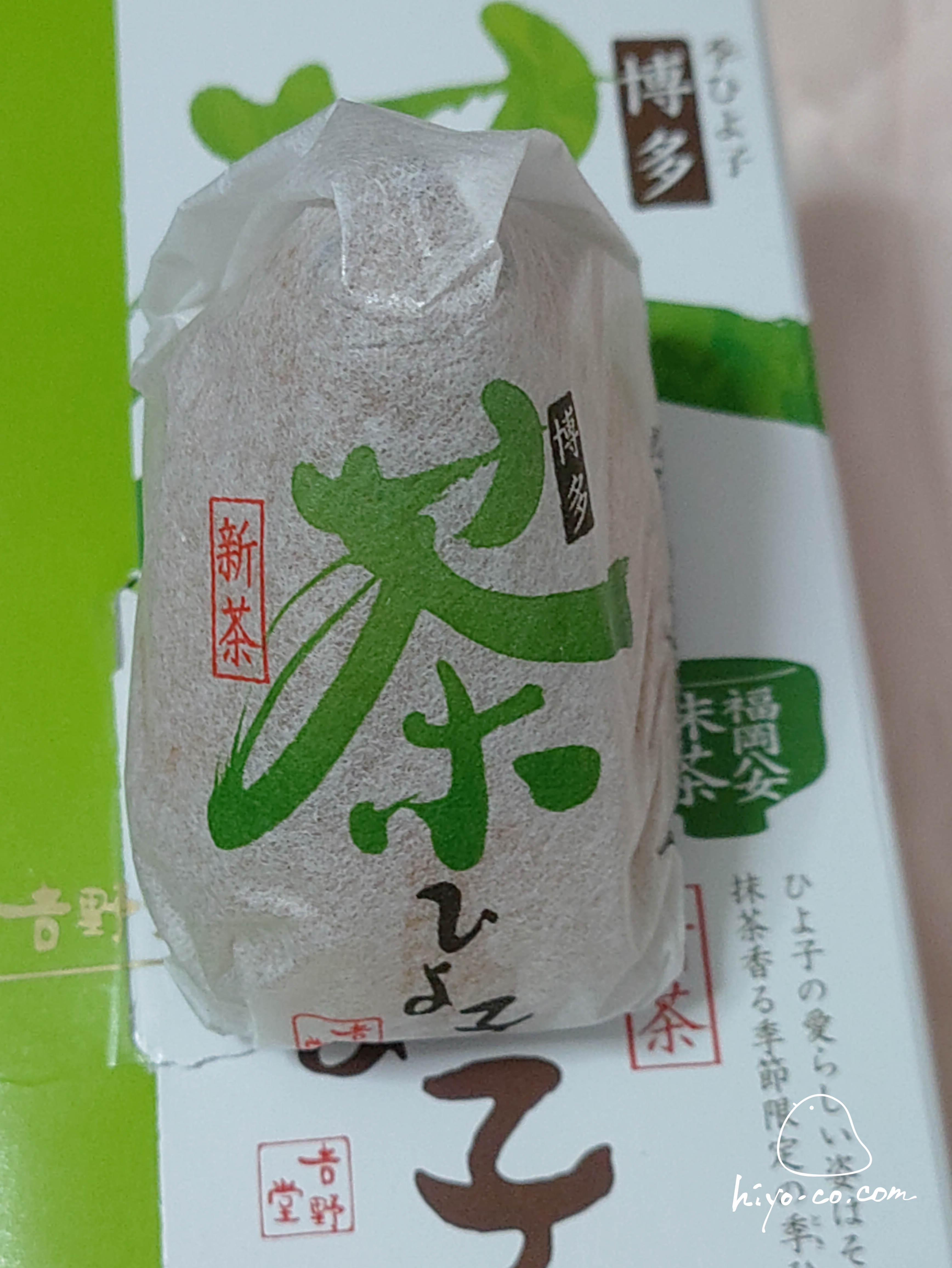 20250812180142-hiyoco.jpg